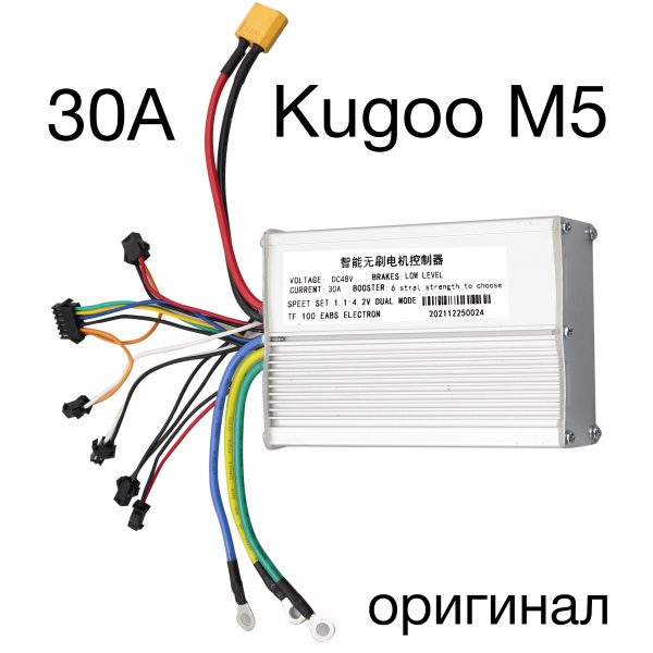 Контроллер для Kugoo M5