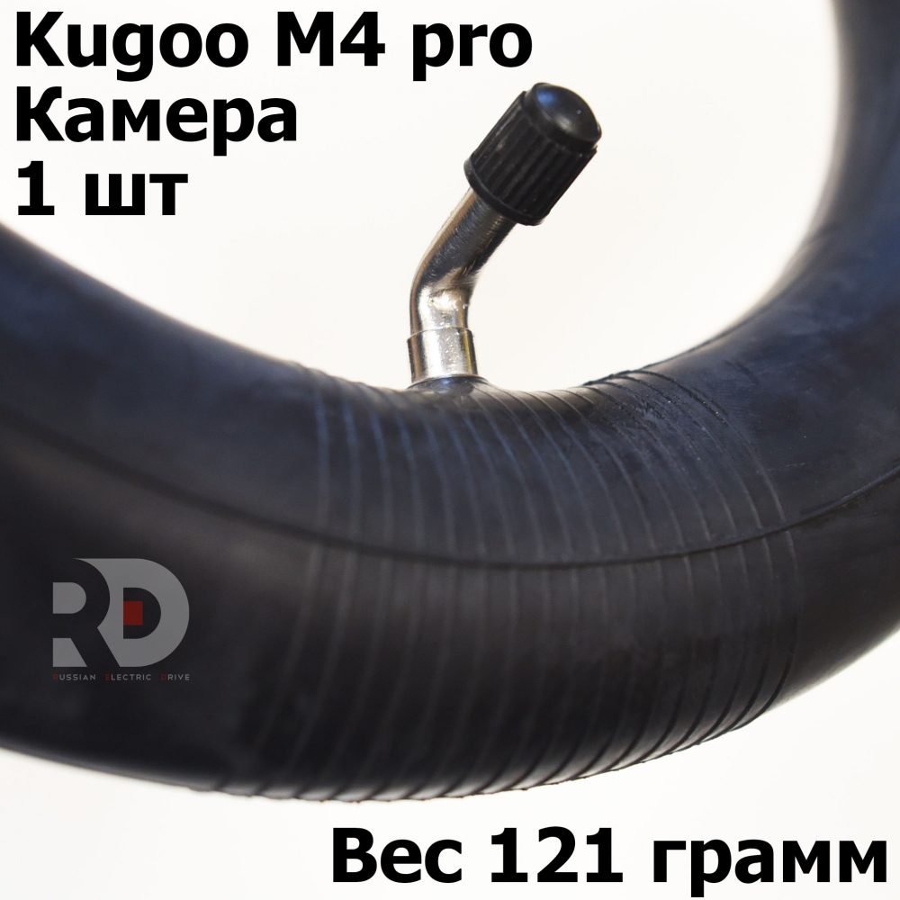 Камера 10 ниппель кривой (Kugoo M4. G1. и др)