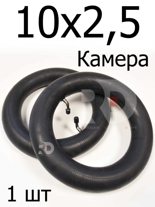 Камера 10x2.5 ниппель 90