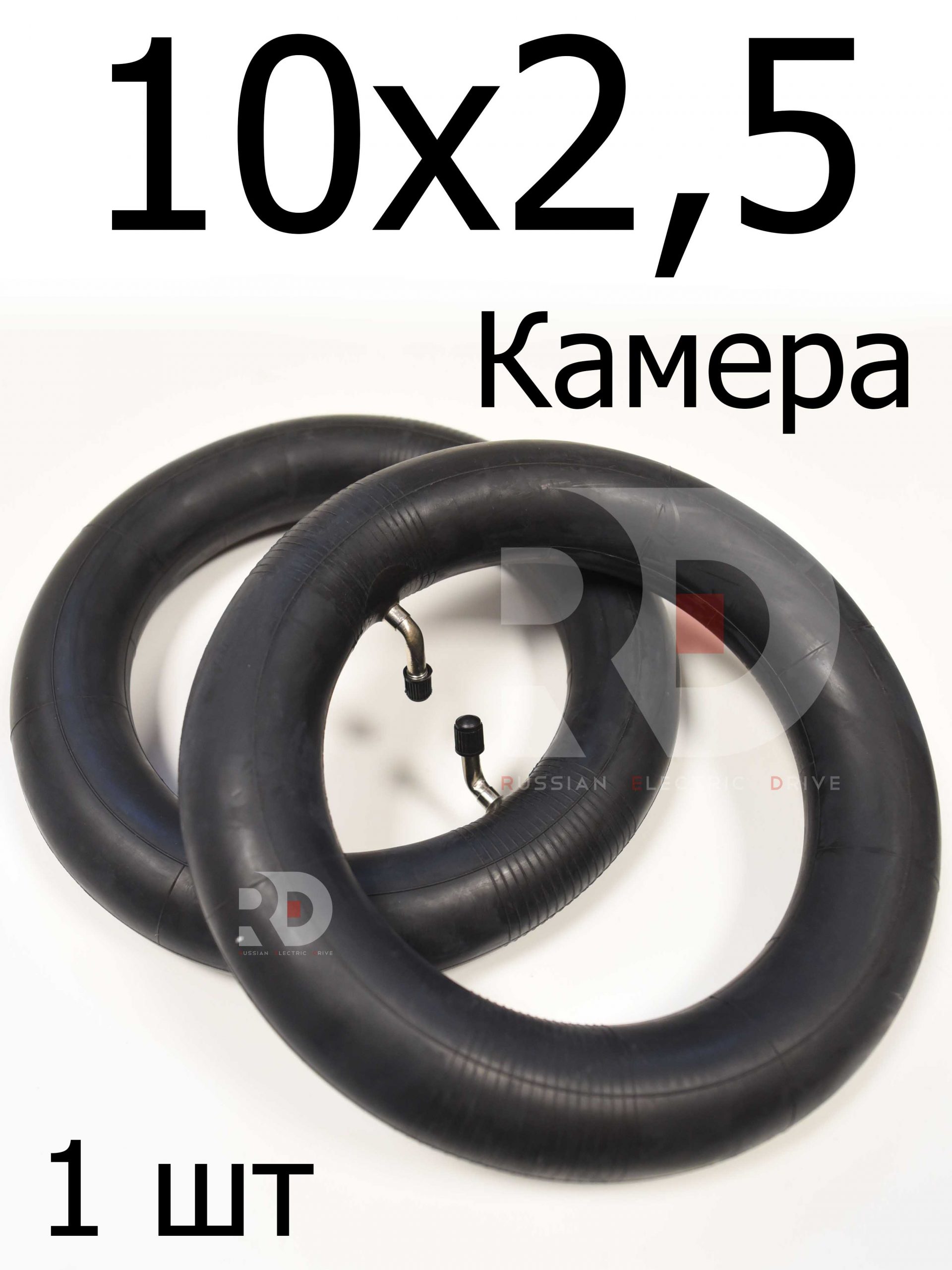 Камера 10x2.5 ниппель 90 Камера 10x2.5 ниппель 90