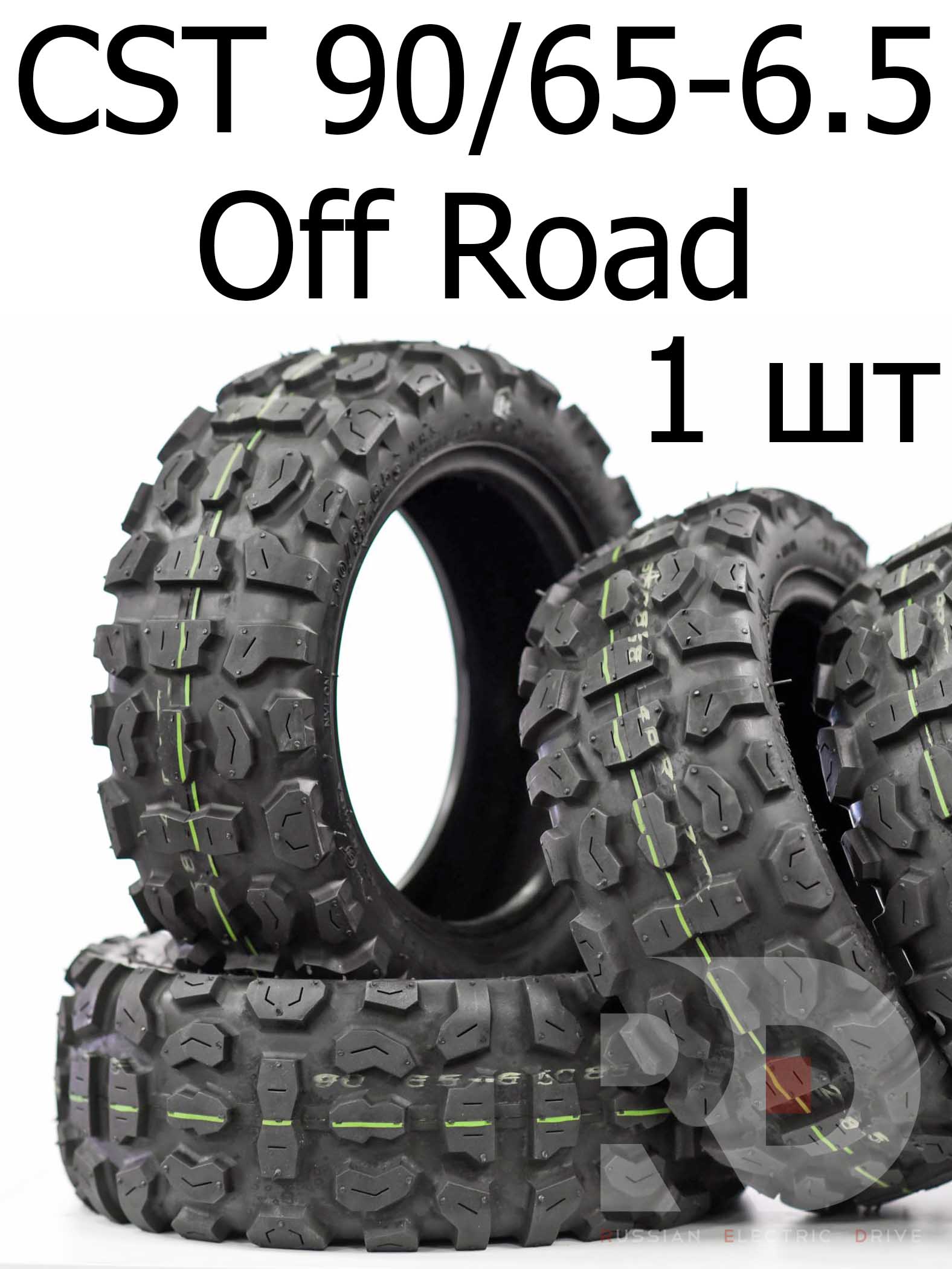 Покрышка CST 90/65-6,5 Off Road Покрышка CST 90/65-6,5 Off Road
