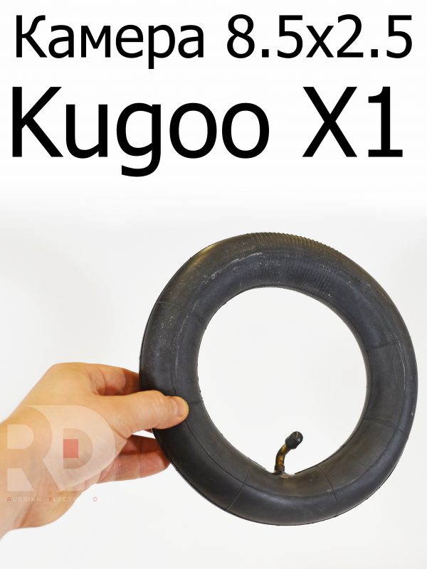 Камера 8.5х2.5 Kugoo X1 (Куго Икс Один)