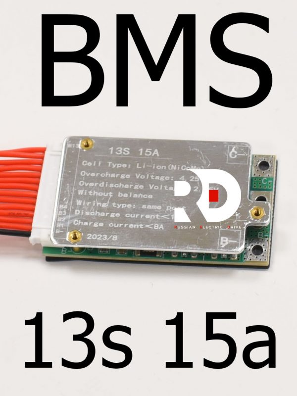 Плата BMS 13S-15A, 33*60*10 мм