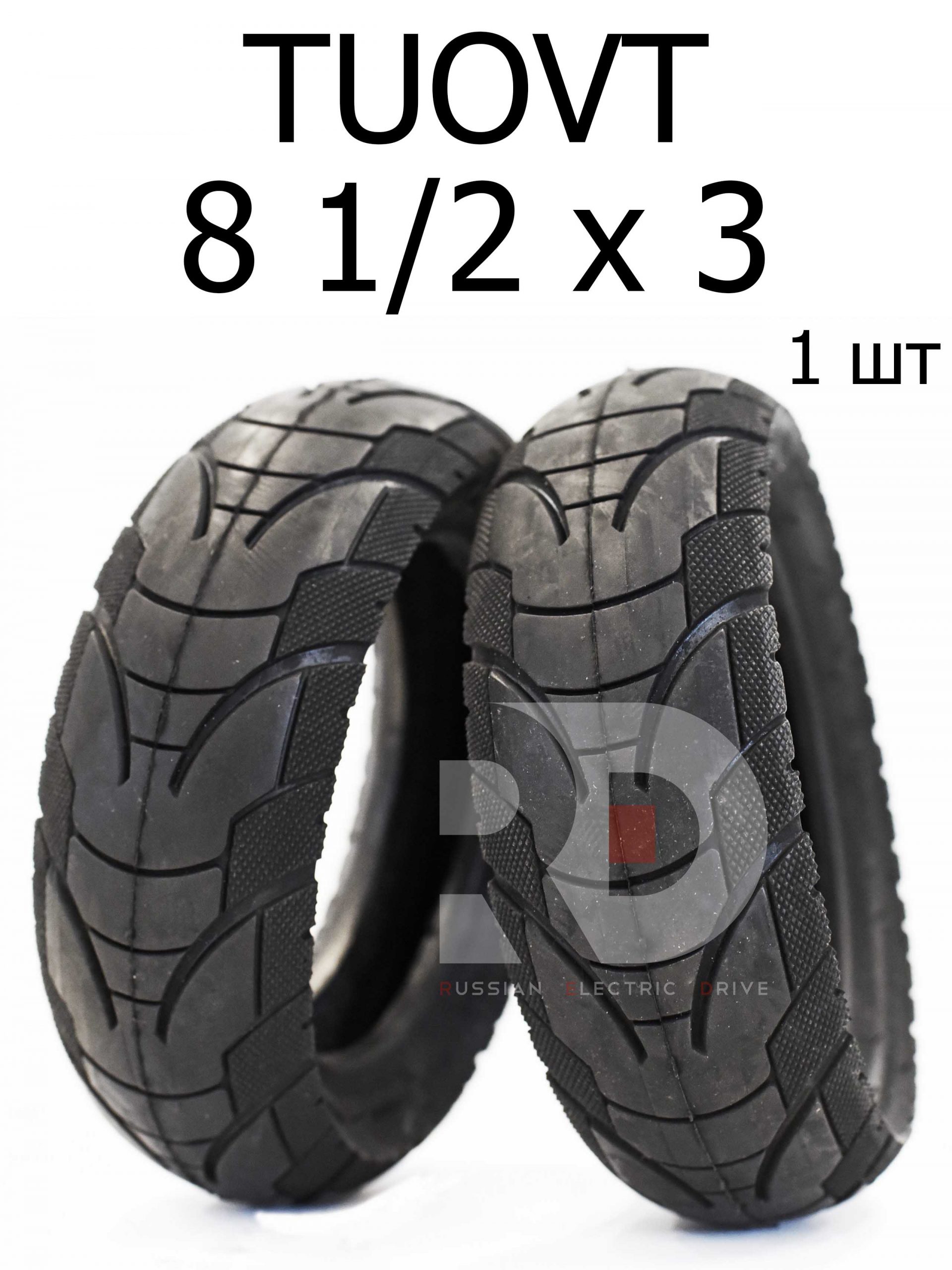 Покрышка TUOVT 8 1/2 х 3 (Kugoo Kirin G2 Pro,LX 9+) Покрышка TUOVT 8 1/2 х 3 (Kugoo Kirin G2 Pro,LX 9+)