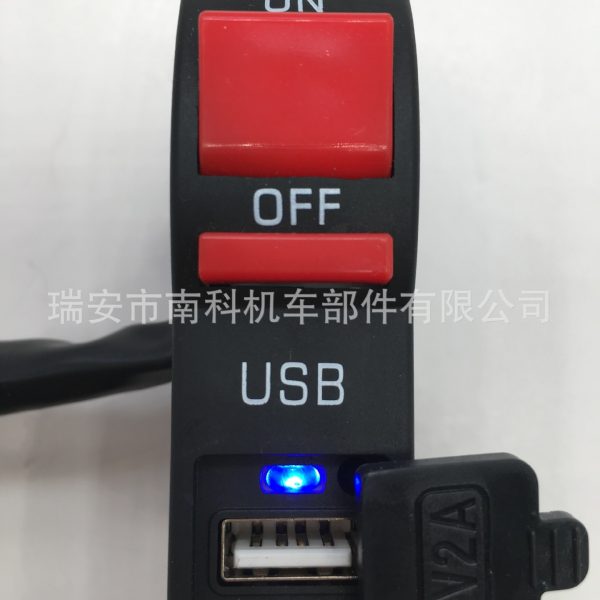 Кнопка вкл/выкл с USB