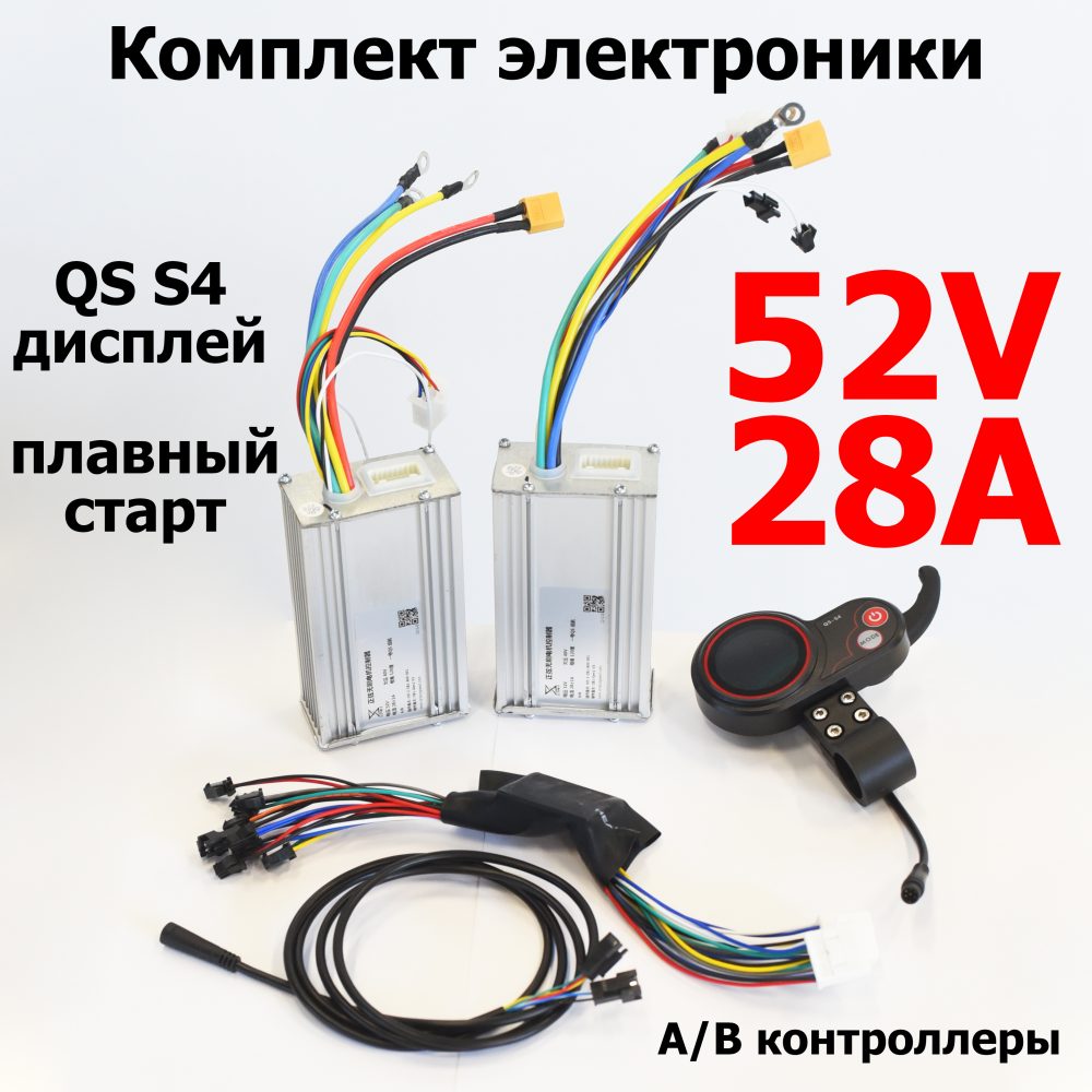 Контроллеры, коса, БК для Speed Savage 52V 28А