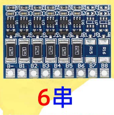 Плата BMS 6s