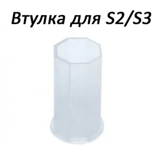 Втулка 8ми-гранная Kugoo S3,S2, s3 pro (Куго с3)