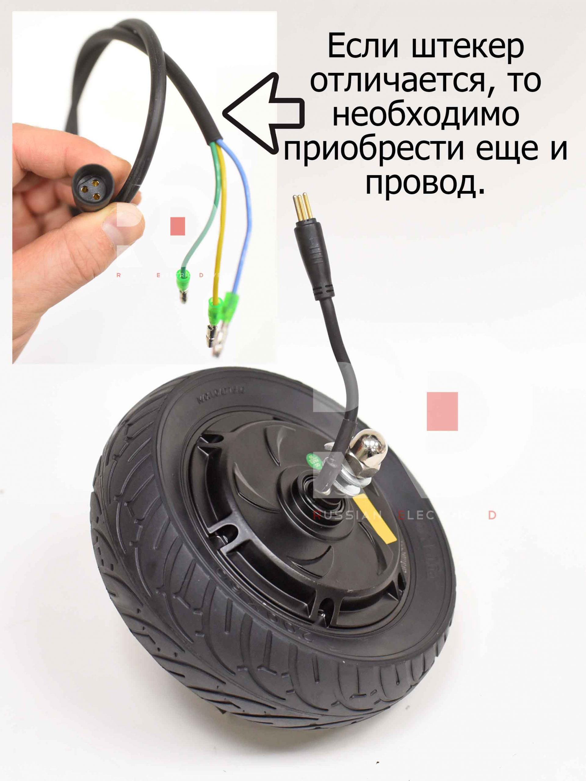 Мотор-колесо Kugoo X1 в сборе с тормозом (Куго Икс Один) Мотор-колесо Kugoo X1 в сборе с тормозом (Куго Икс Один)