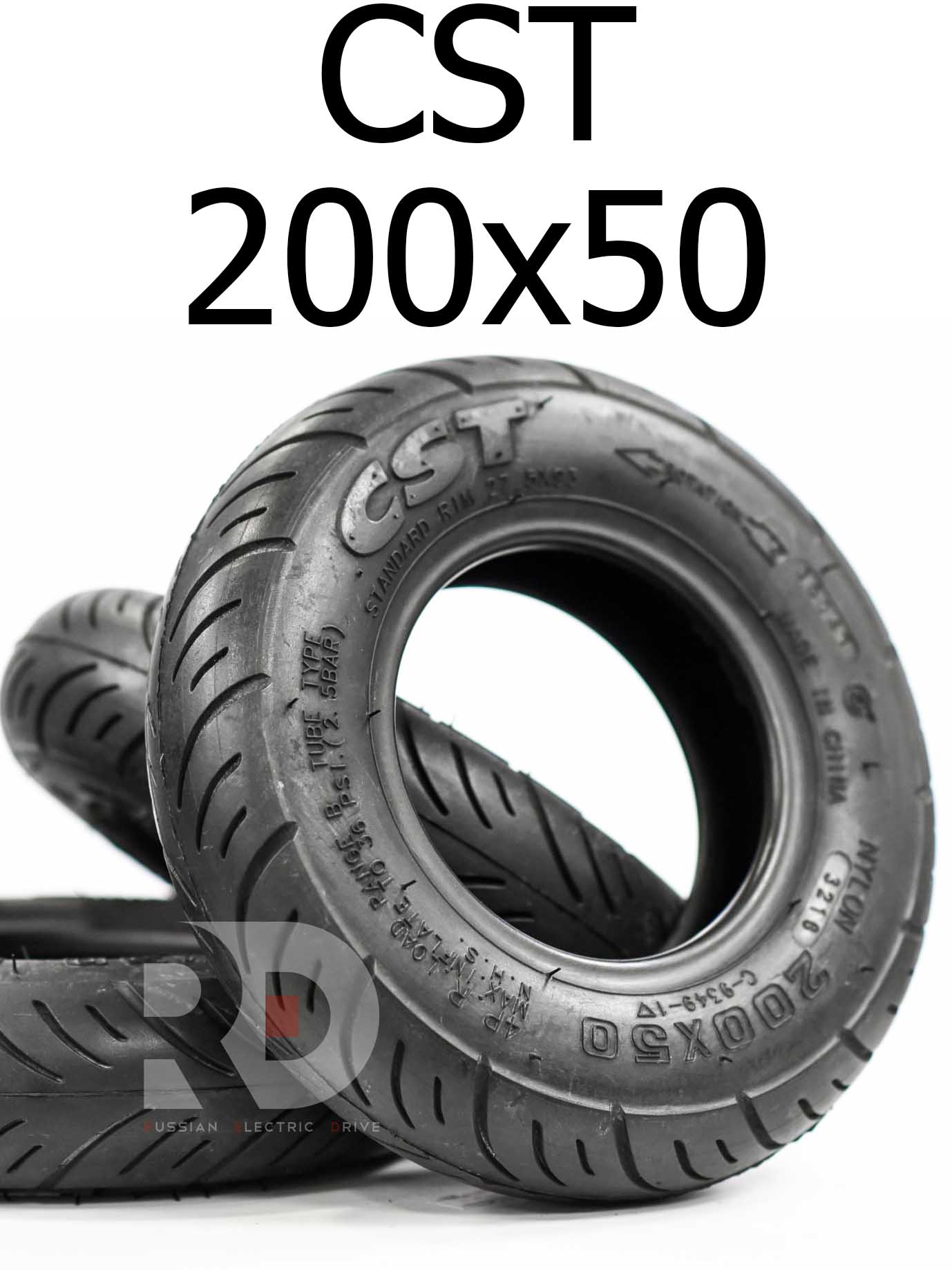Покрышка CST 200х50 Покрышка CST 200х50
