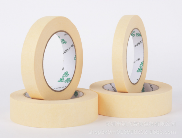 Малярный скотч 50 мм