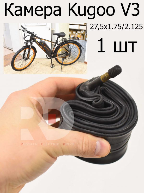 Велосипедная камера 27,5x1.75/2.125 АВТО ниппель