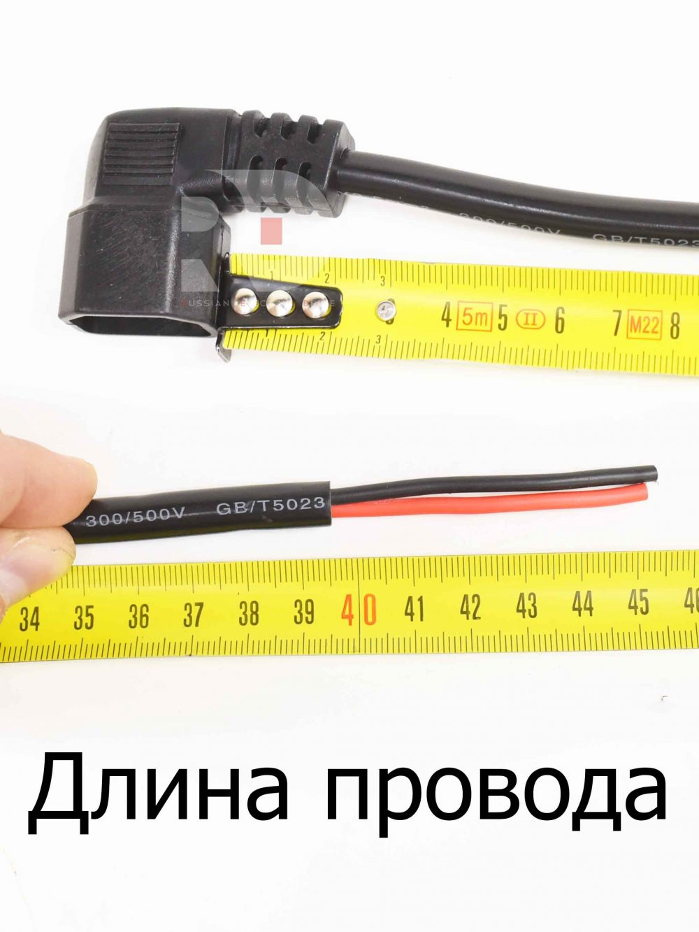 IEC C13 2.5mm² папа с проводом (Аккумулятор колхозник)