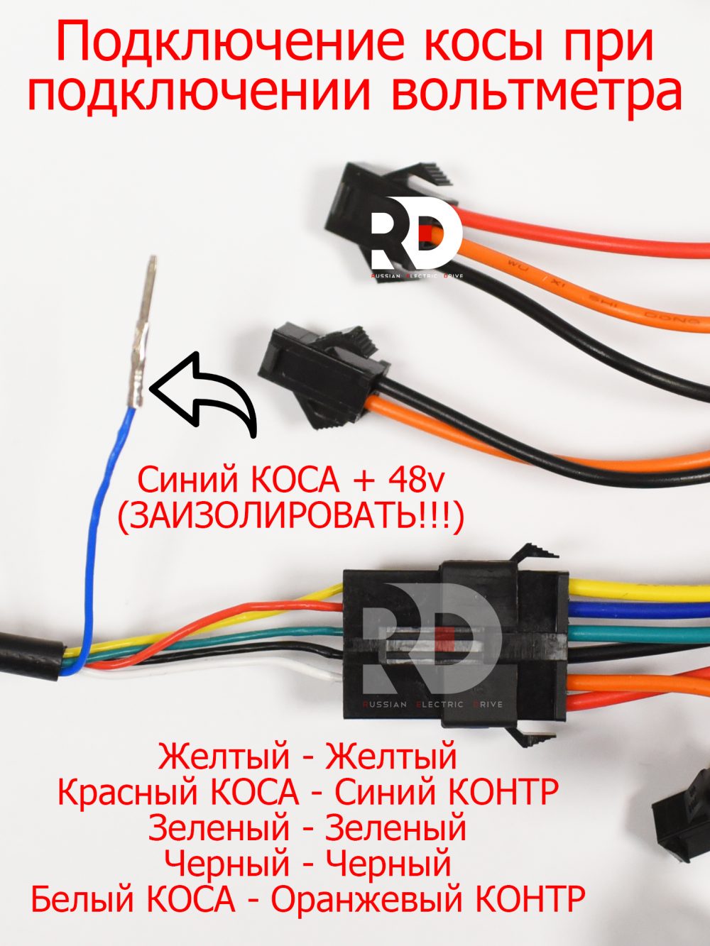 Комплект контроллер, дисплей, провод для электросамоката Kugoo М4 / М4 Pro 48v 25a (Куго М4 про)