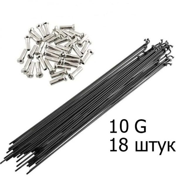 Велосипедные спицы 10G (3,2mm) черные (18шт) 80мм