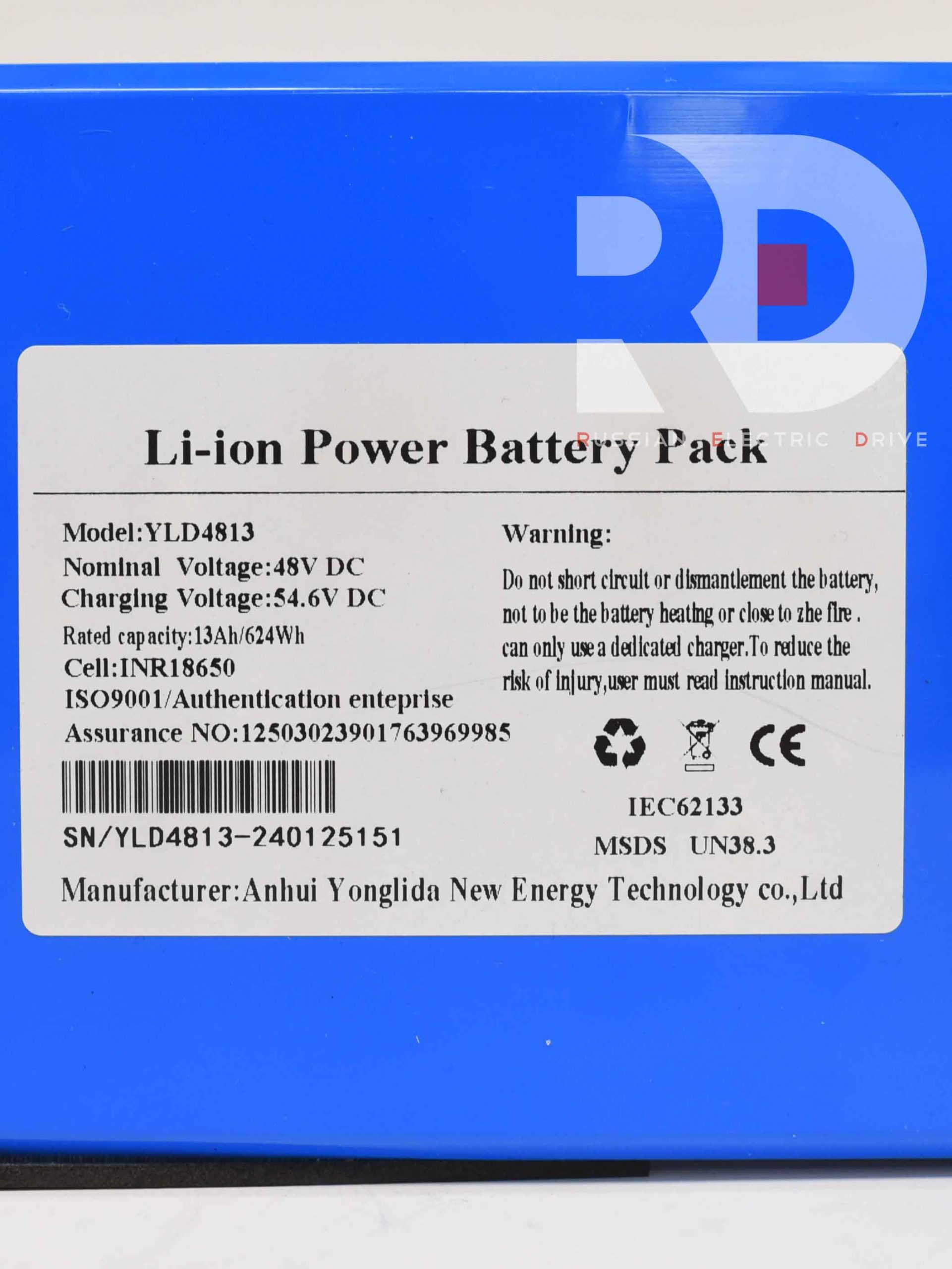 Аккумулятор 48v 13ah Kugoo X1 (Куго Икс Один) Аккумулятор 48v 13ah Kugoo X1 (Куго Икс Один)