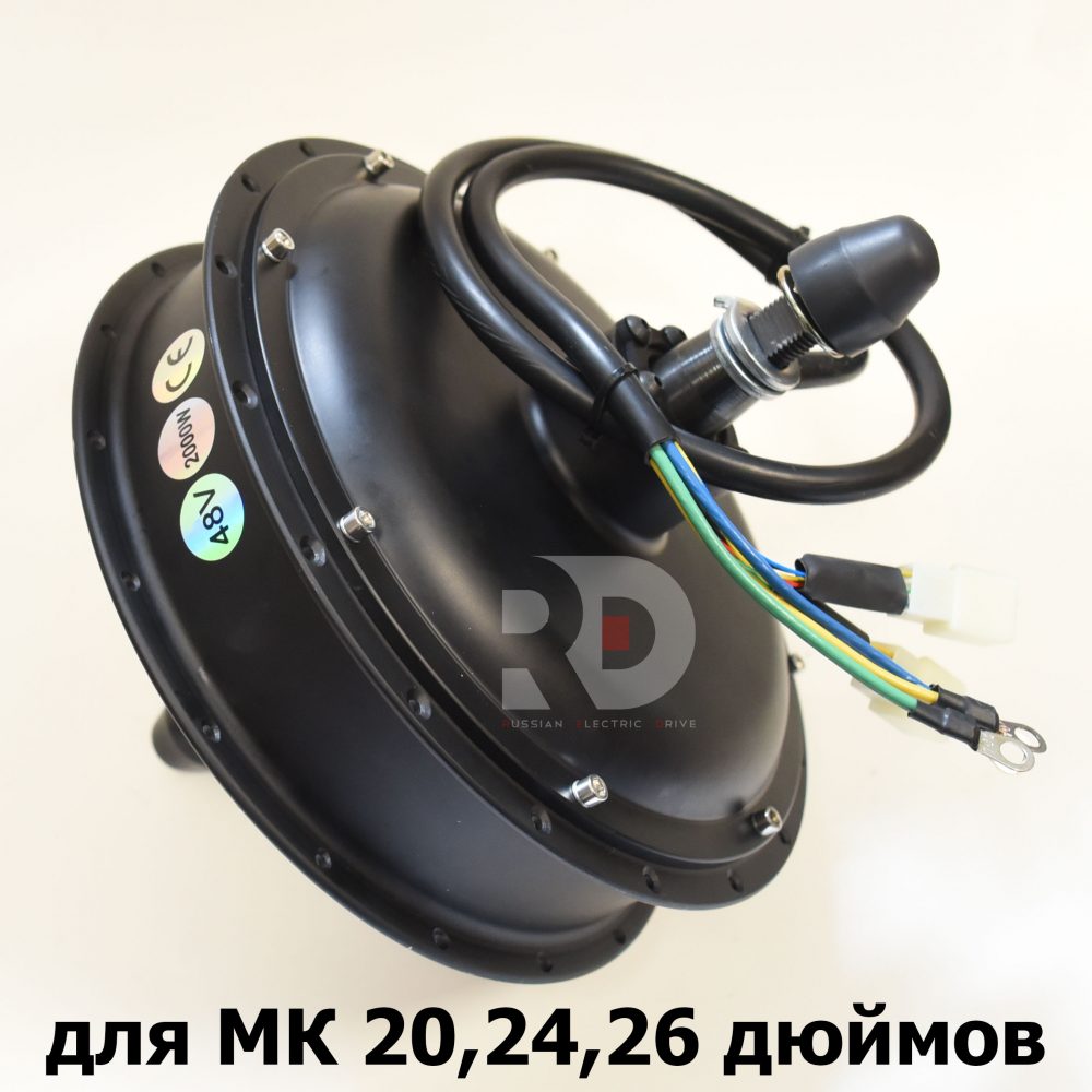 Мотор DD прямой привод для фэтбайка 2000W дропаут 190 мм