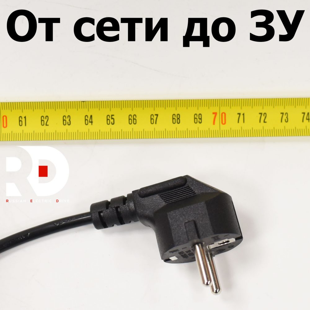 Зарядное устройство YZPOWER 58.8V 2A разъем DC 5,5*2,5