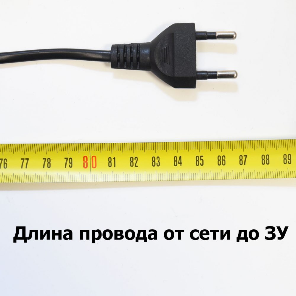 Зарядное устройство 54.6V2A  GX16 1+3-