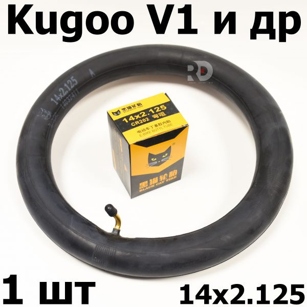 Камера 14х2.125 BlackCat для Kugoo V1