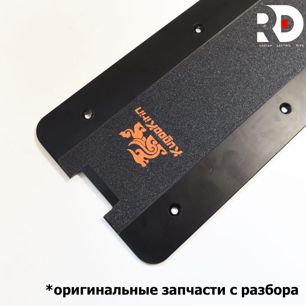 Крышка деки Kugoo Kirin M2+ (Куго Кирин М2 плюс)