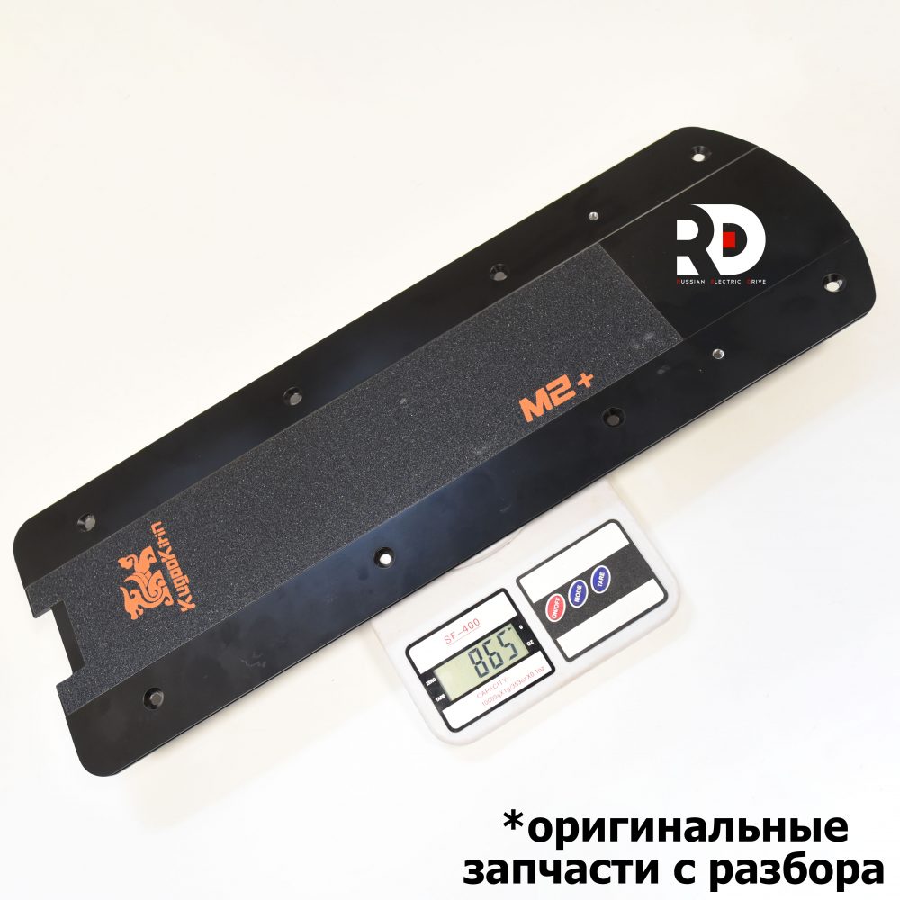 Крышка деки Kugoo Kirin M2+ (Куго Кирин М2 плюс)