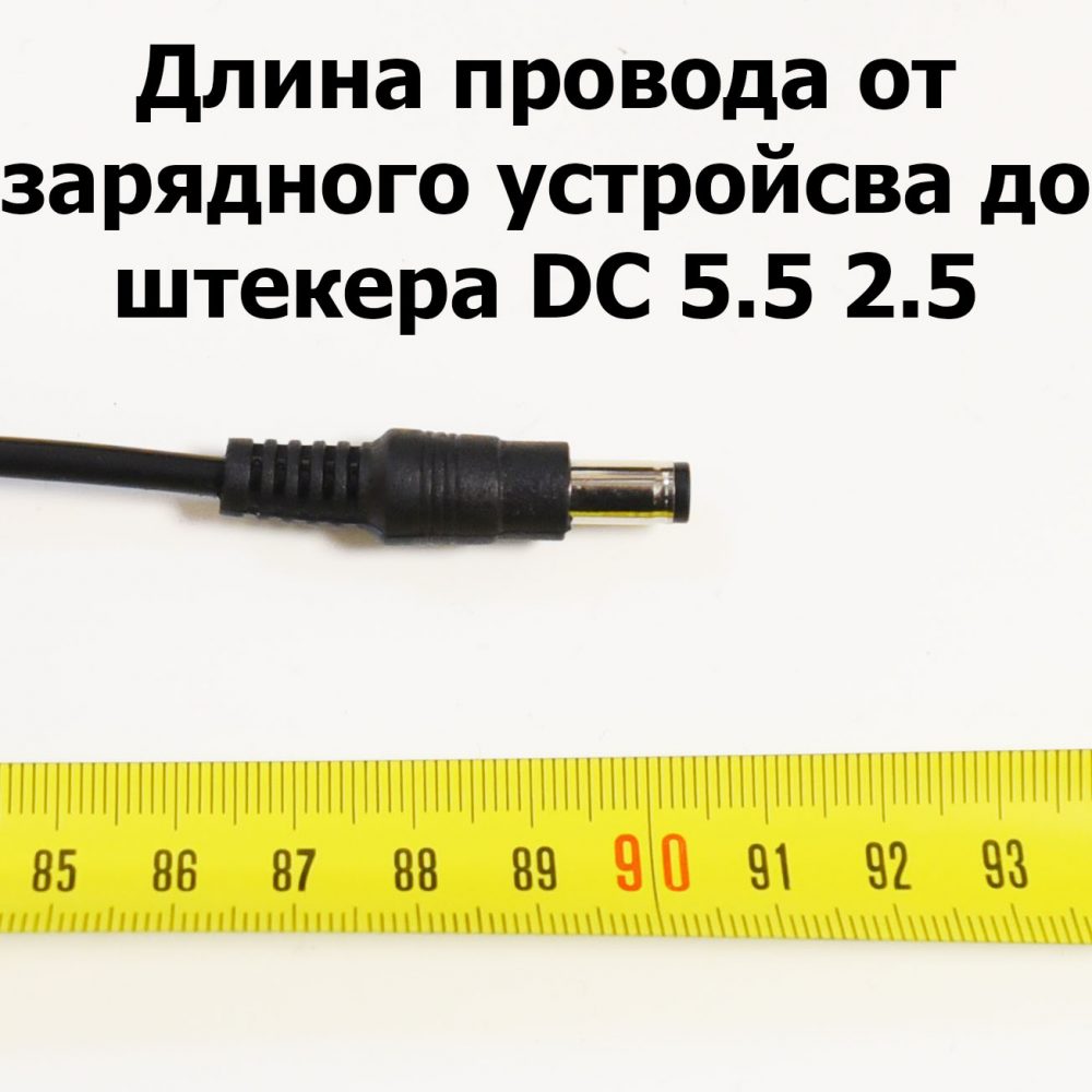 Зарядное устройство 42V 2A DC 2.5