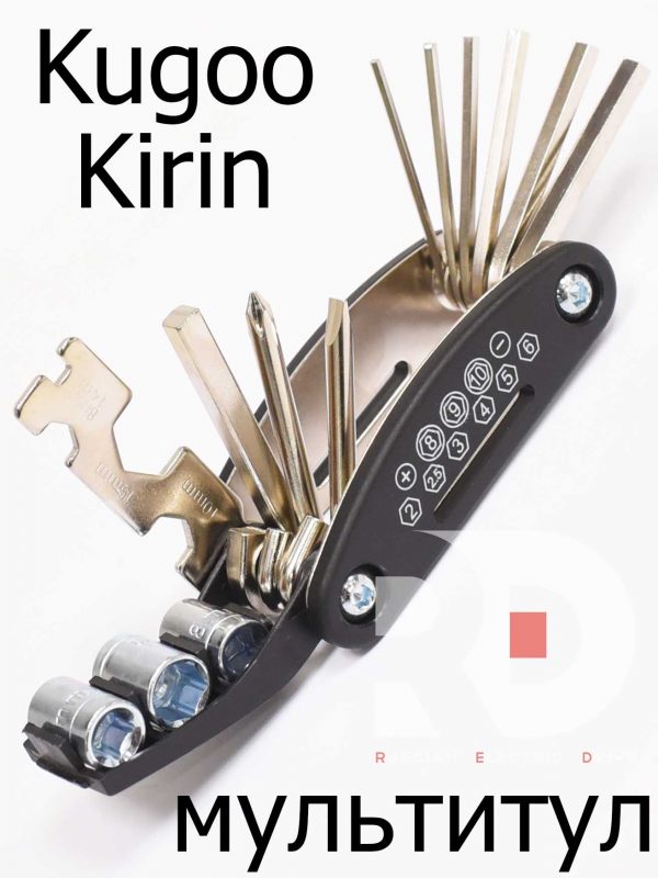 Мультитул Kugoo Kirin сток