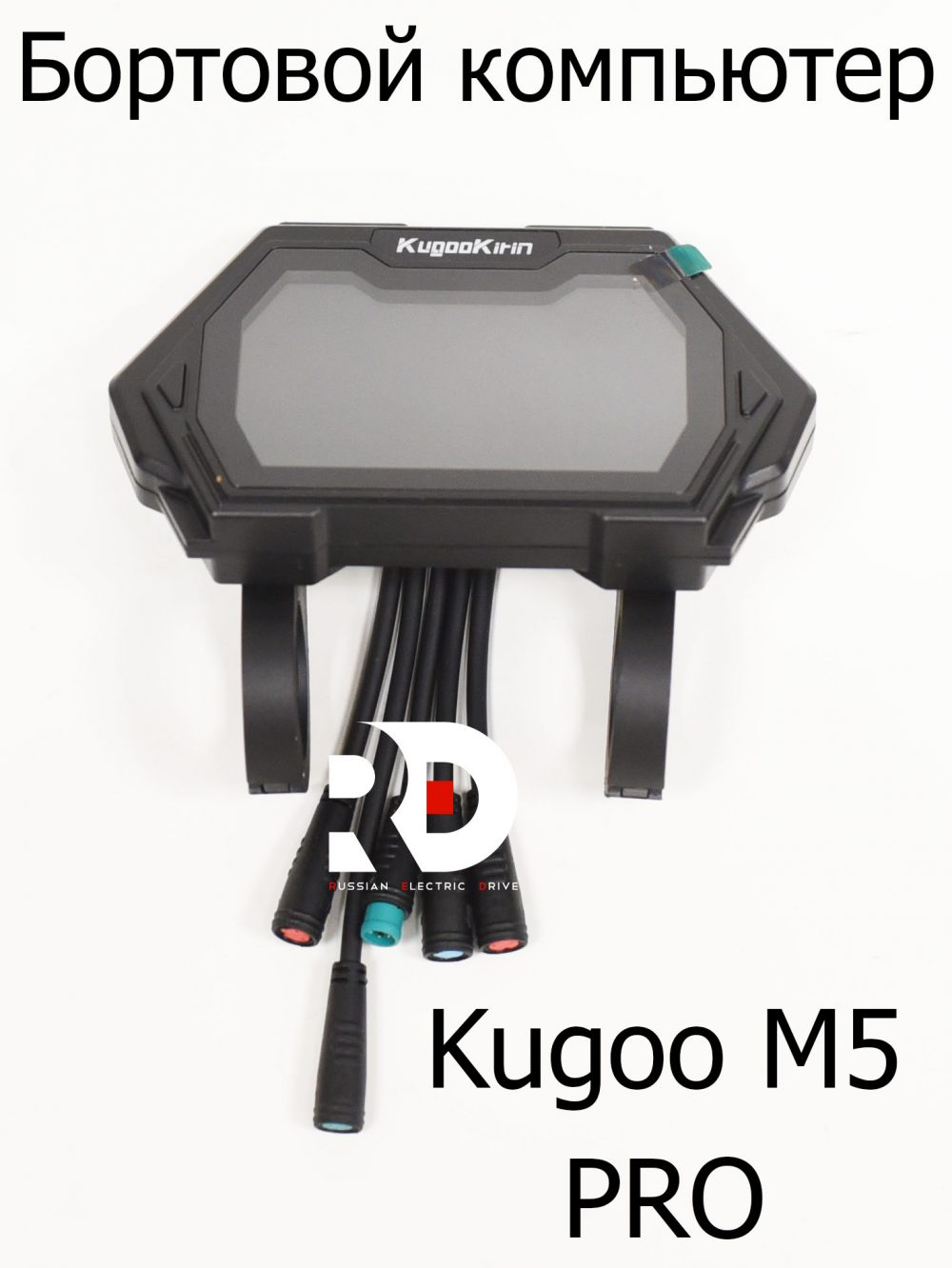 Дисплей (БК бортовой компьютер) Kugoo Kirin M5 Pro (Куго Кирин М5 про).