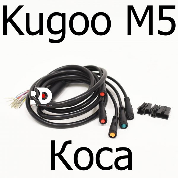 Коса Kugoo M5 (Куго М5)