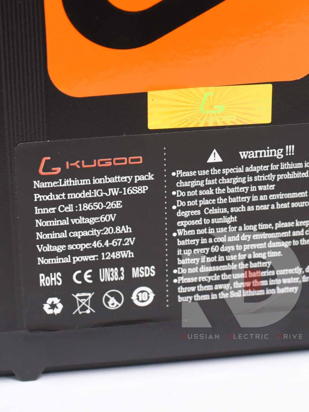 Аккумулятор электровелосипеда Kugoo Kirin V3 Pro 60v 21ah (Куго Кирин В3 Про)