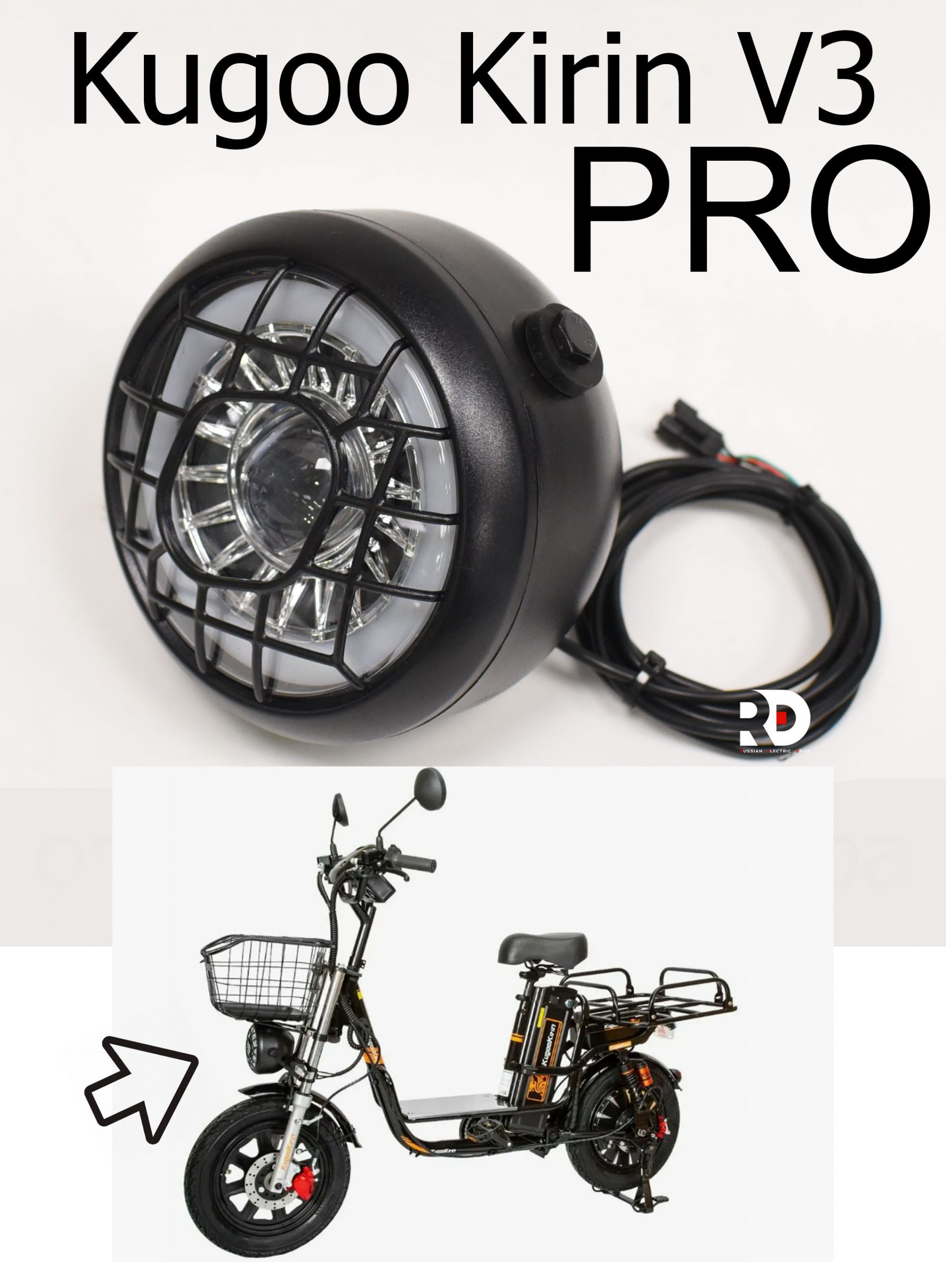 Фара электровелосипеда Kugoo Kirin V3 Pro (Куго Кирин В3 Про) Фара электровелосипеда Kugoo Kirin V3 Pro (Куго Кирин В3 Про)