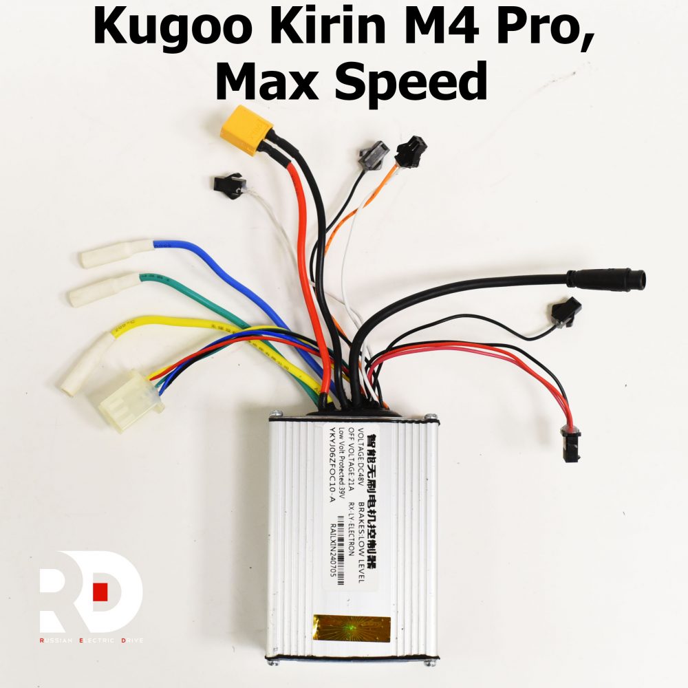 Контроллер Kugoo Kirin M4 PRO, Max Speed Куго М4 Про Макс Спид