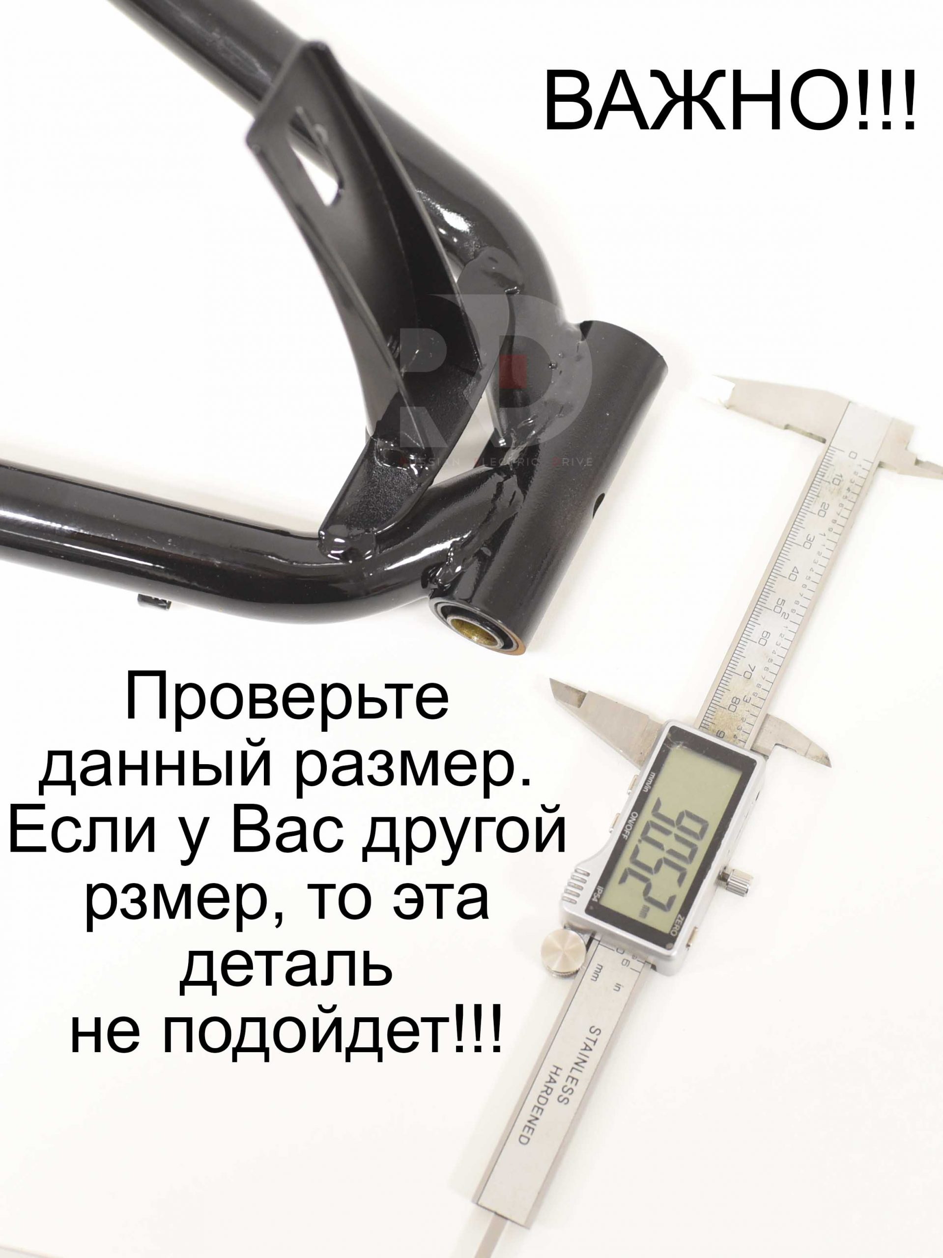 Задний маятник электровелосипеда Kugoo Kirin V3 Pro (Куго Кирин В3 Про) Задний маятник электровелосипеда Kugoo Kirin V3 Pro (Куго Кирин В3 Про)