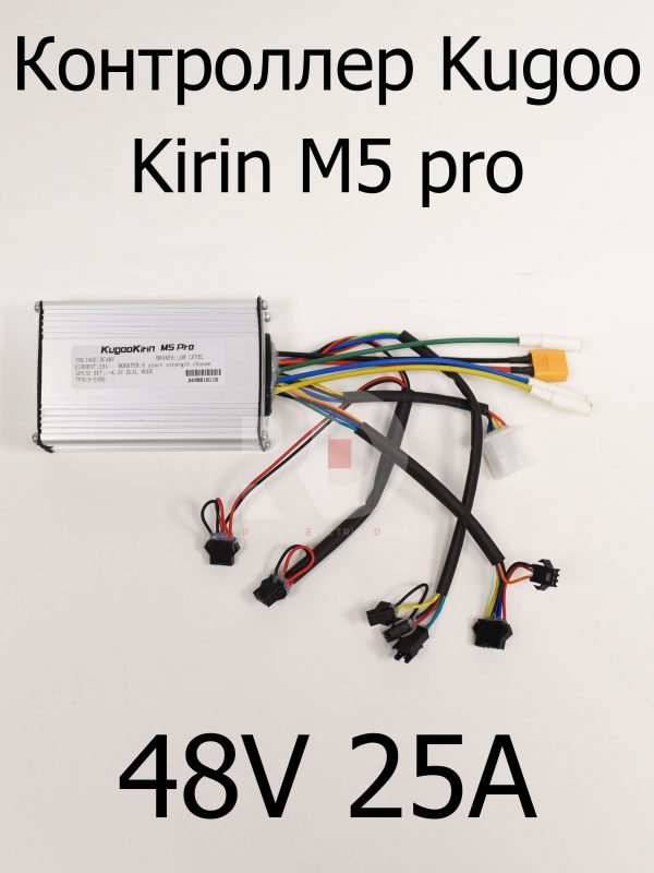 Контроллер 25a для Kugoo Kirin M5 pro (Куго Кирин М5 ПРО)