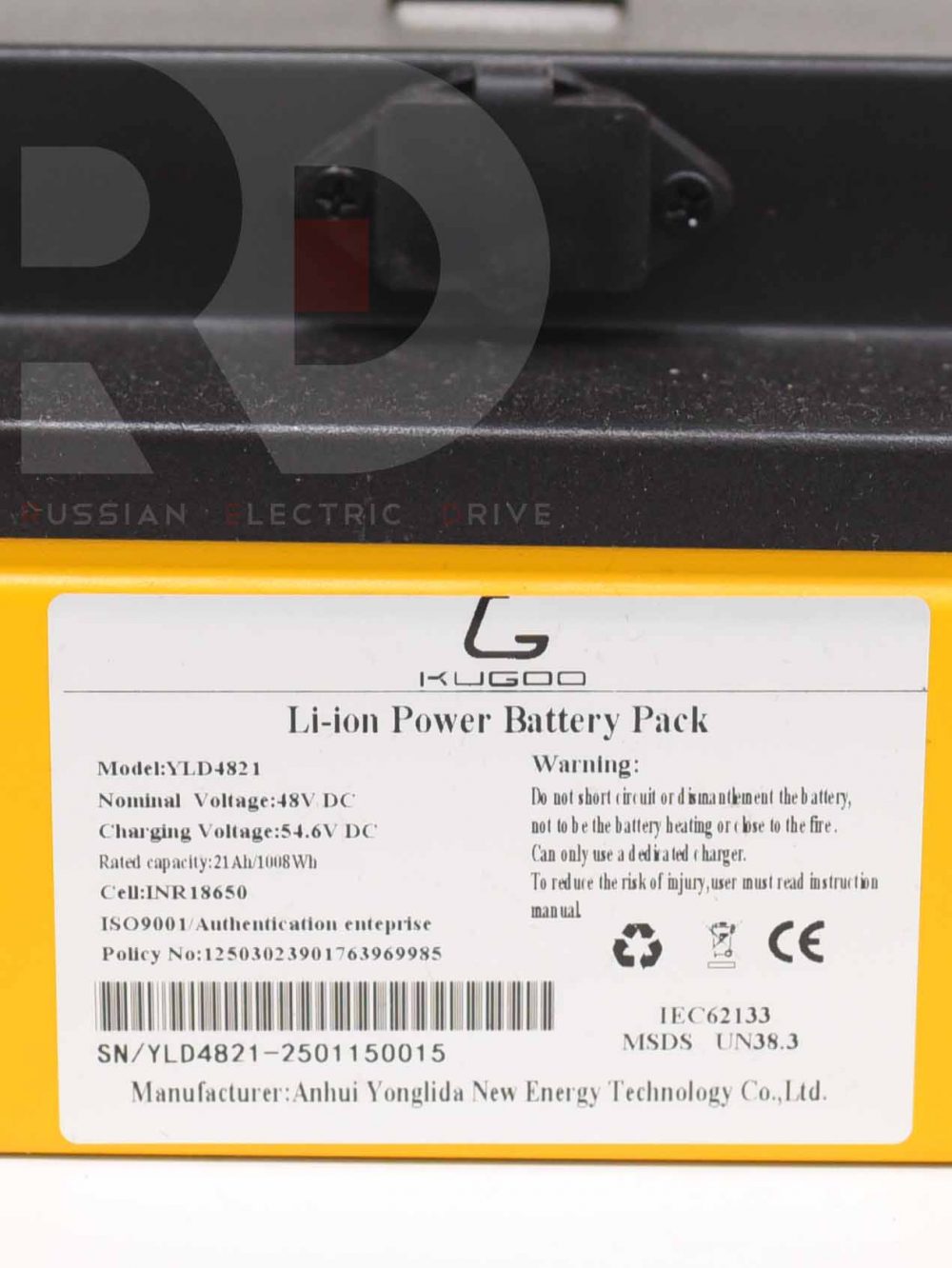 Аккумулятор 21AH 48V Kugoo EC 02, Куго ЕС ноль два, Jilong