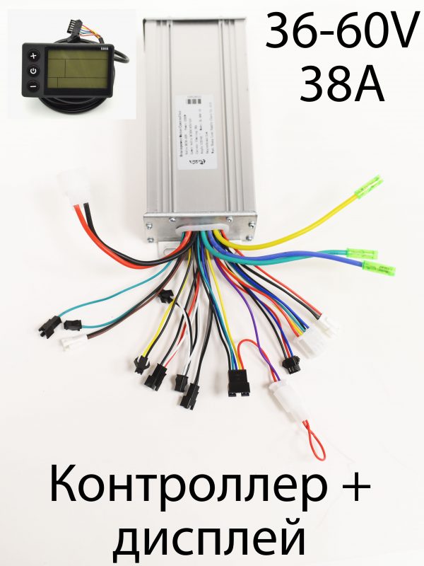 Дисплей s866 + контроллер 36-60V 38А