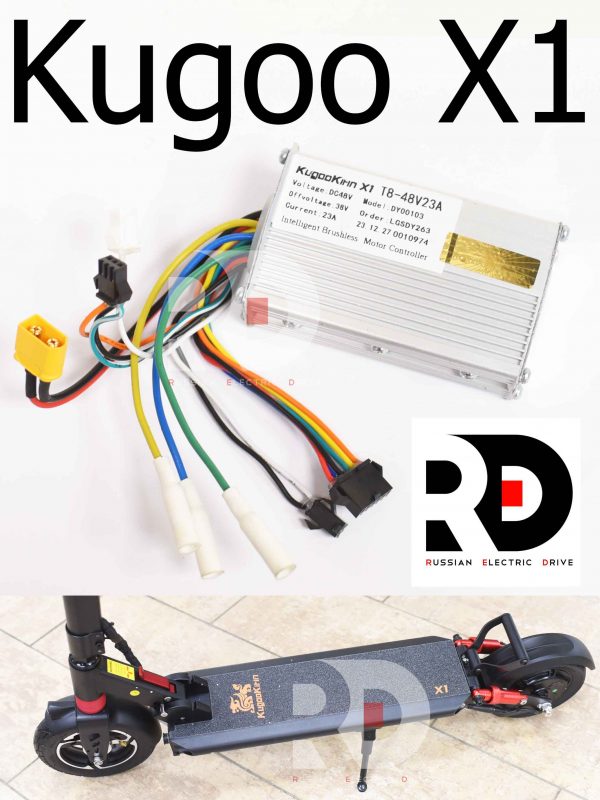 Контроллер для электросамоката Kugoo X1 (Куго Икс Один)