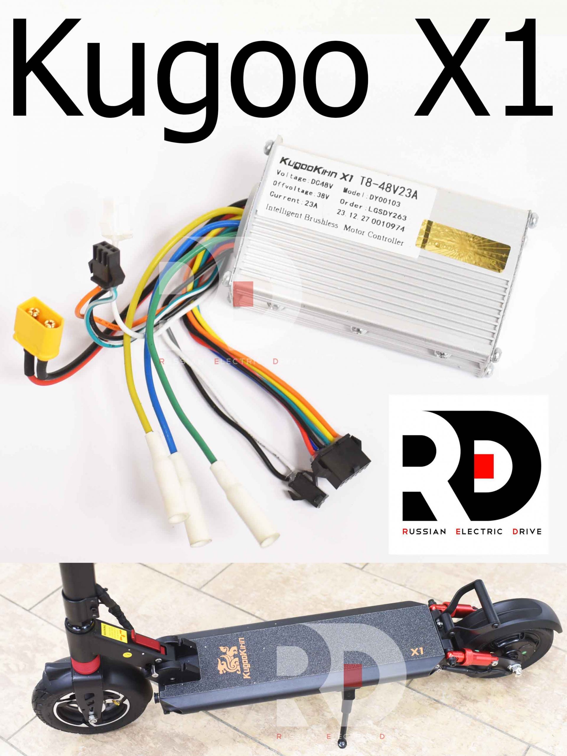 Контроллер для электросамоката Kugoo X1 (Куго Икс Один) Контроллер для электросамоката Kugoo X1 (Куго Икс Один)