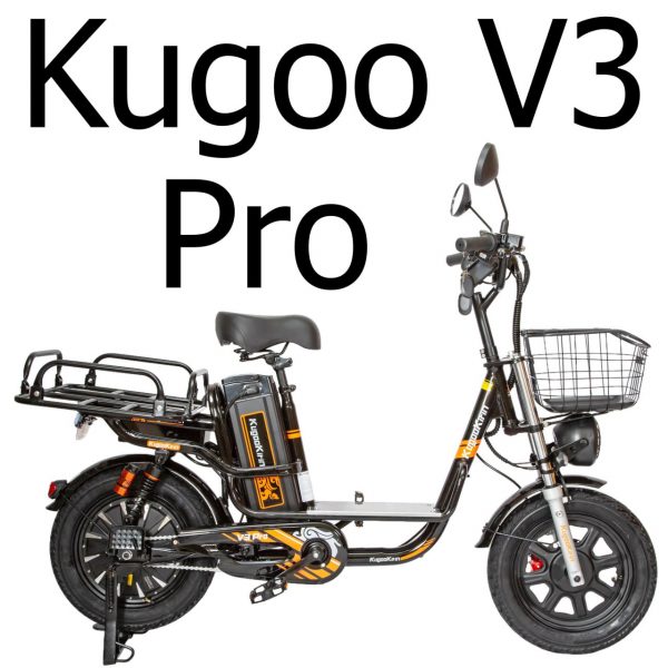 Запчасти для Kugoo Kirin V3 Pro