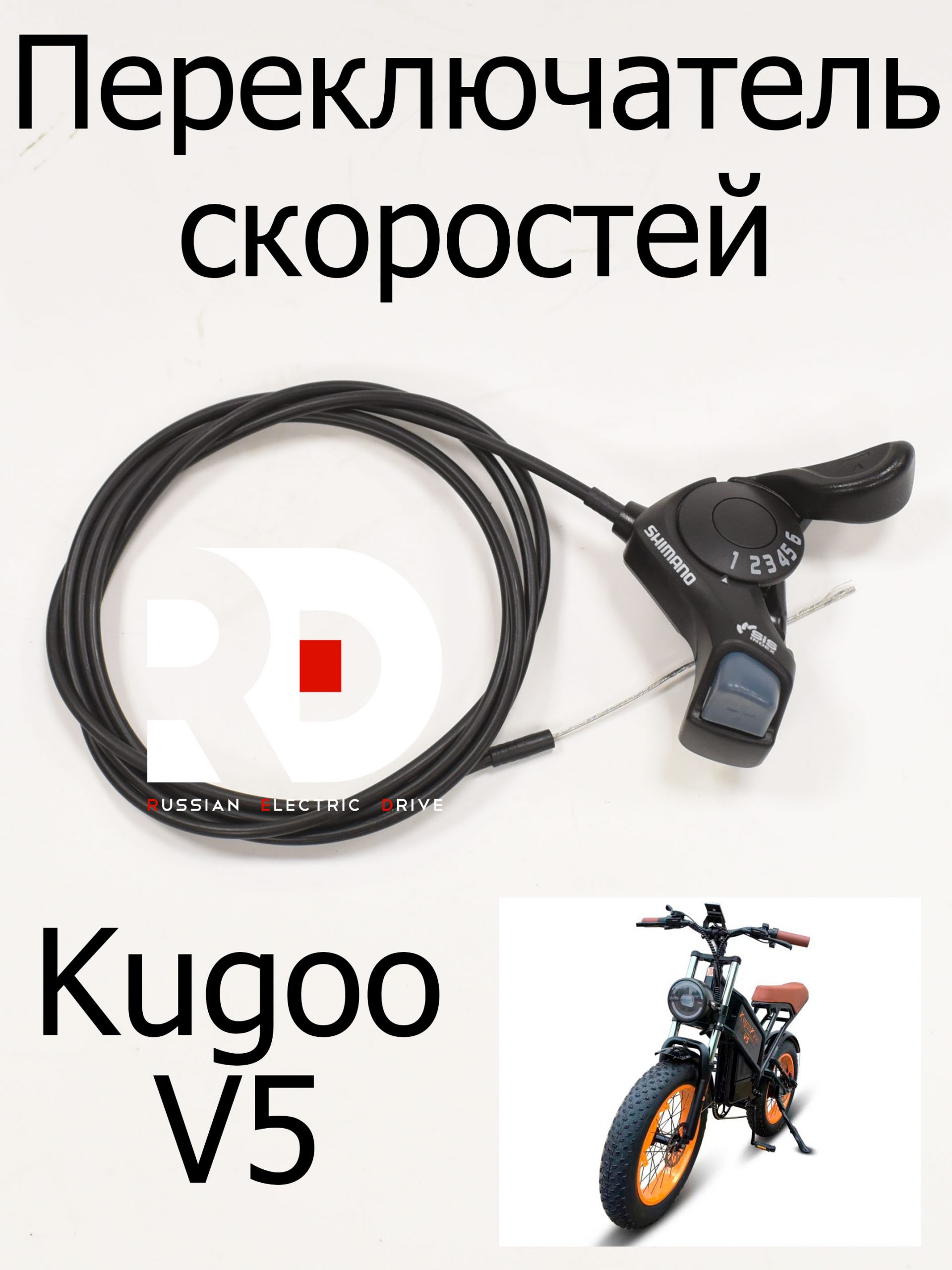 Переключатель скоростей шифтер, монетка (6) Shimano SL TX 30 Переключатель скоростей шифтер, монетка (6) Shimano SL TX 30