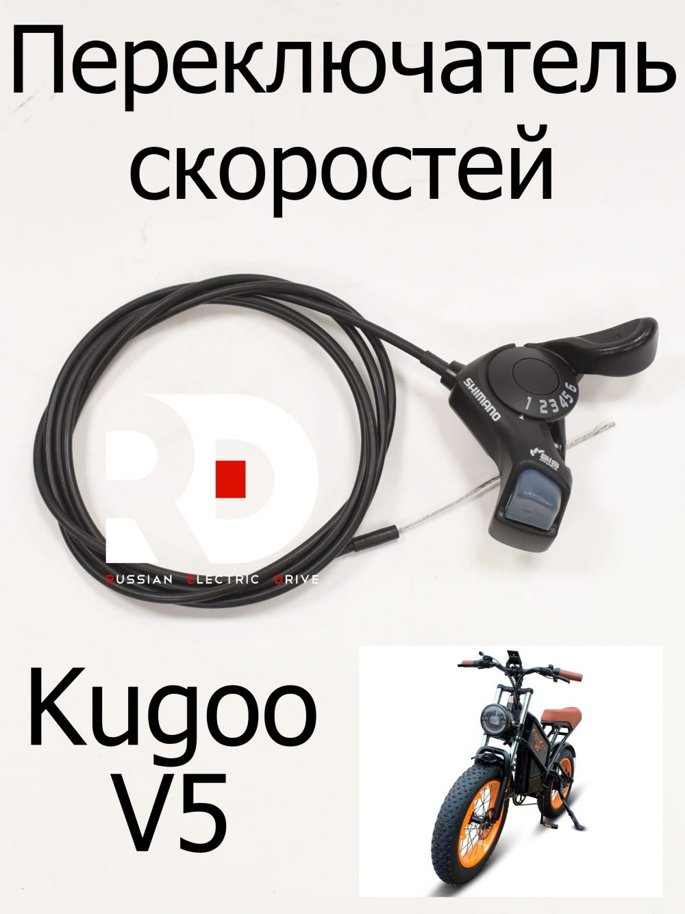 Переключатель скоростей (6) Shimano SL TX 30