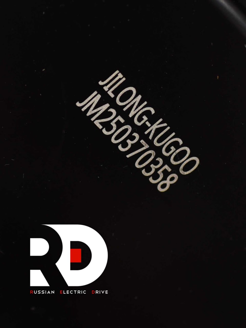 Мотор колесо Kugoo V3 Pro + (Куго В3 Про плюс) Мотор колесо Kugoo V3 Pro + (Куго В3 Про плюс)