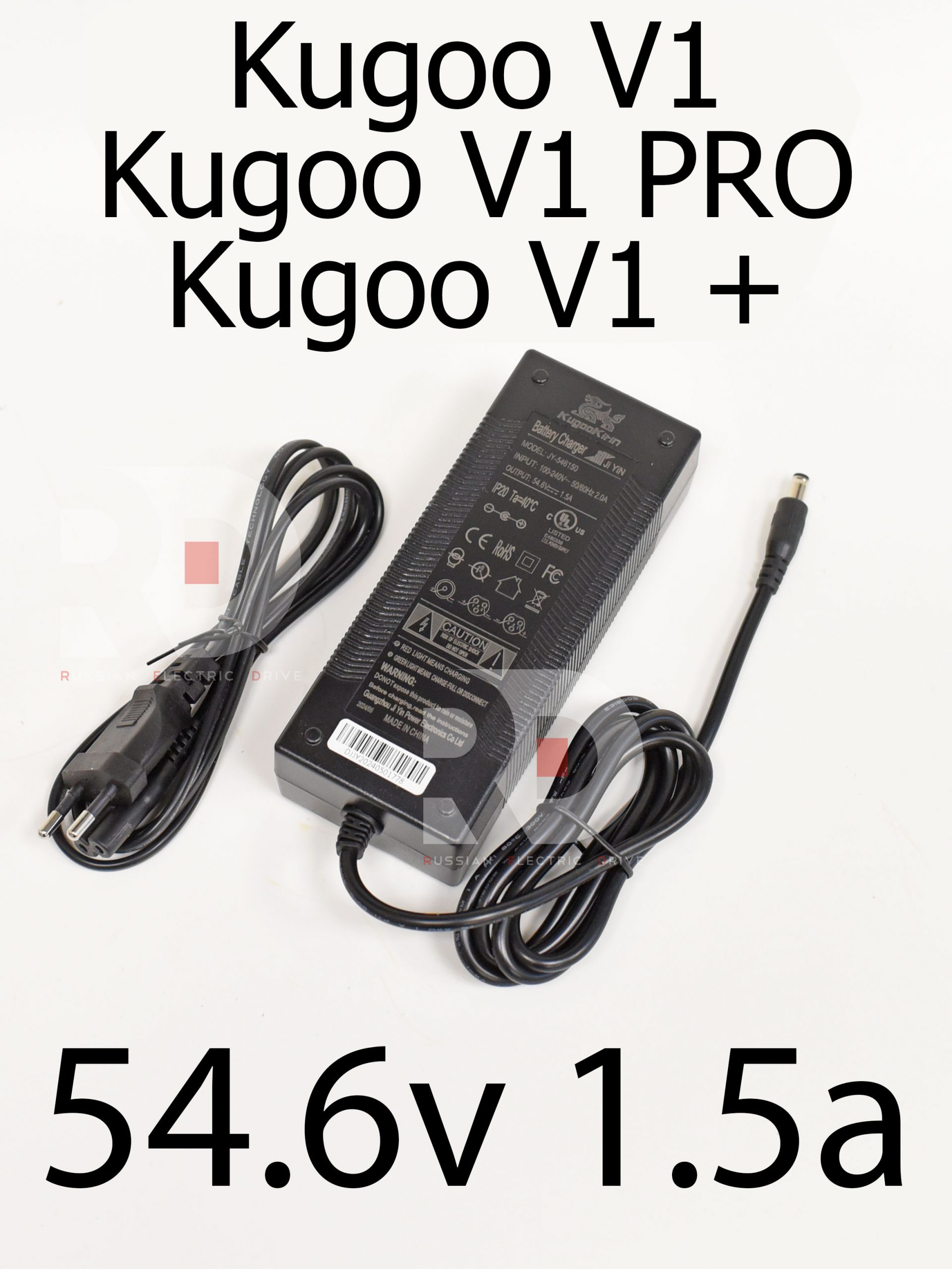 Зарядное устройство (48v) 54,6v 1,5a DC5.5 2.5 Kugoo V1 Pro/V1+ (Куго В1 Про/В1 +) Зарядное устройство (48v) 54,6v 1,5a DC5.5 2.5 Kugoo V1 Pro/V1+ (Куго В1 Про/В1 +)