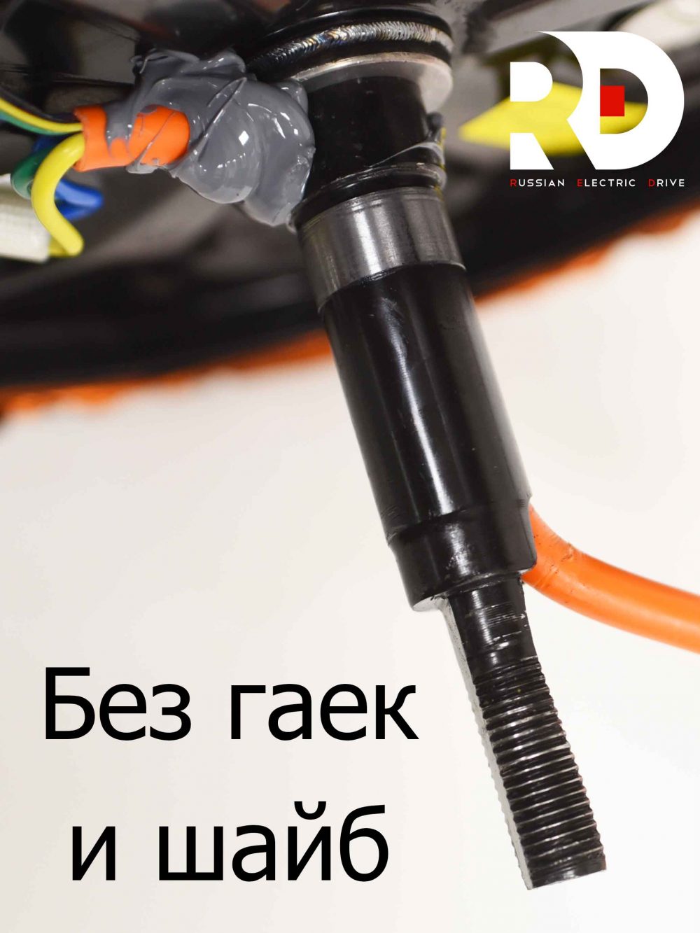 Статор с проводом , датчиками холла Kugoo Kirin V3 Pro (Куго Кирин В3 Про)