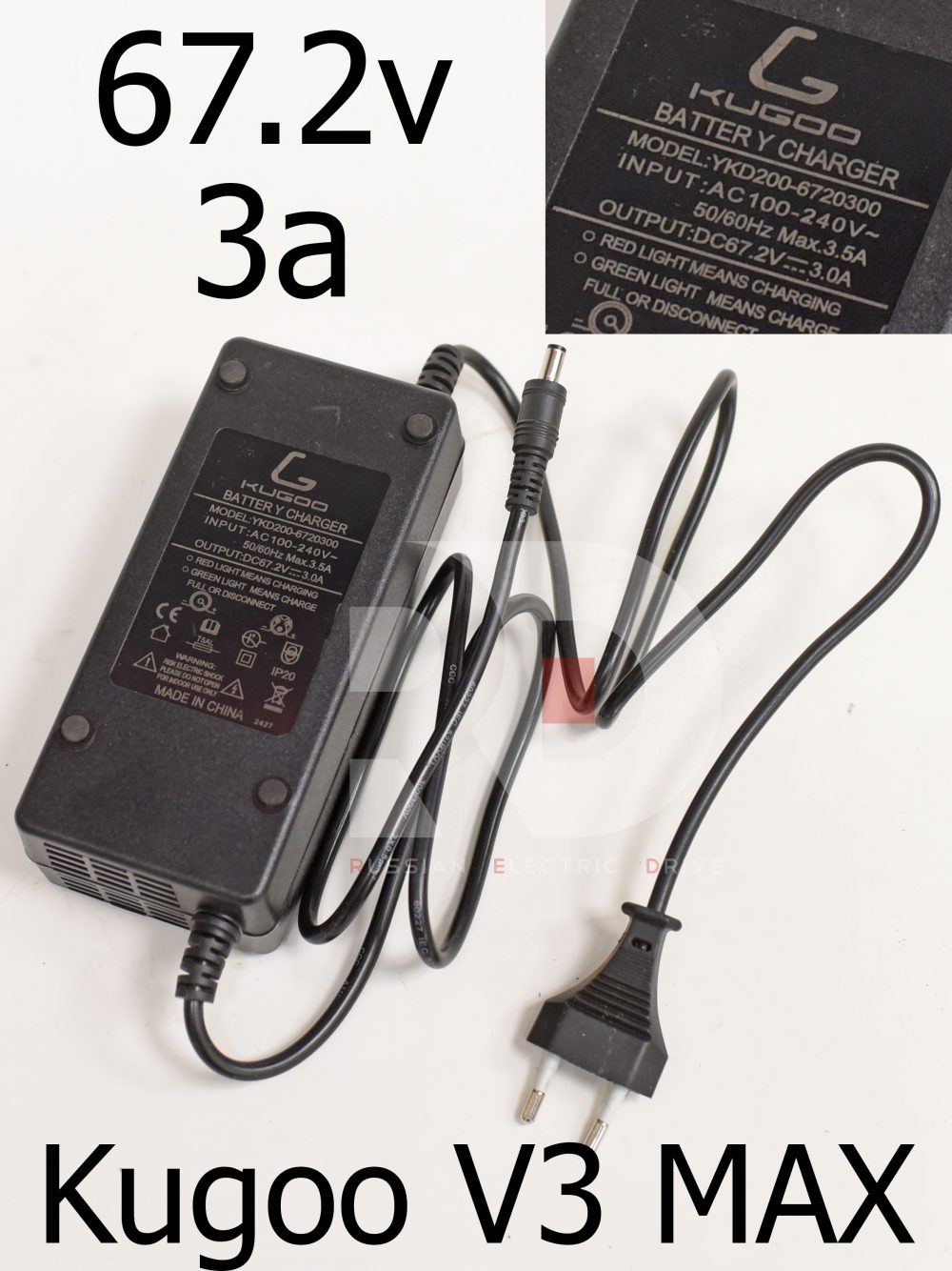 Зарядное устройство 67.2v 3a Kugoo V3 Max (Куго В3 Макс)