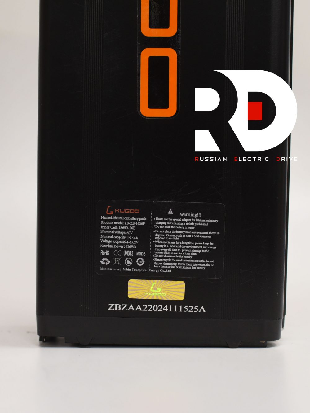 Аккумулятор 60v 15.6ah Kugoo V3 Max (Куго В3 Макс)