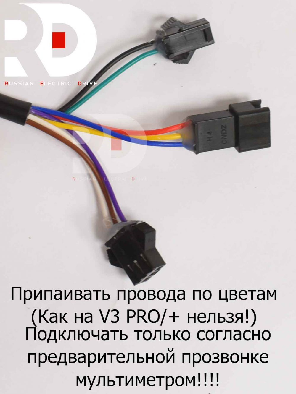 Кнопка (свет, поворотники, скорости, клаксон) Kugoo V3 Pro, Куго В 3 про (аналог) провод 2,2 метра