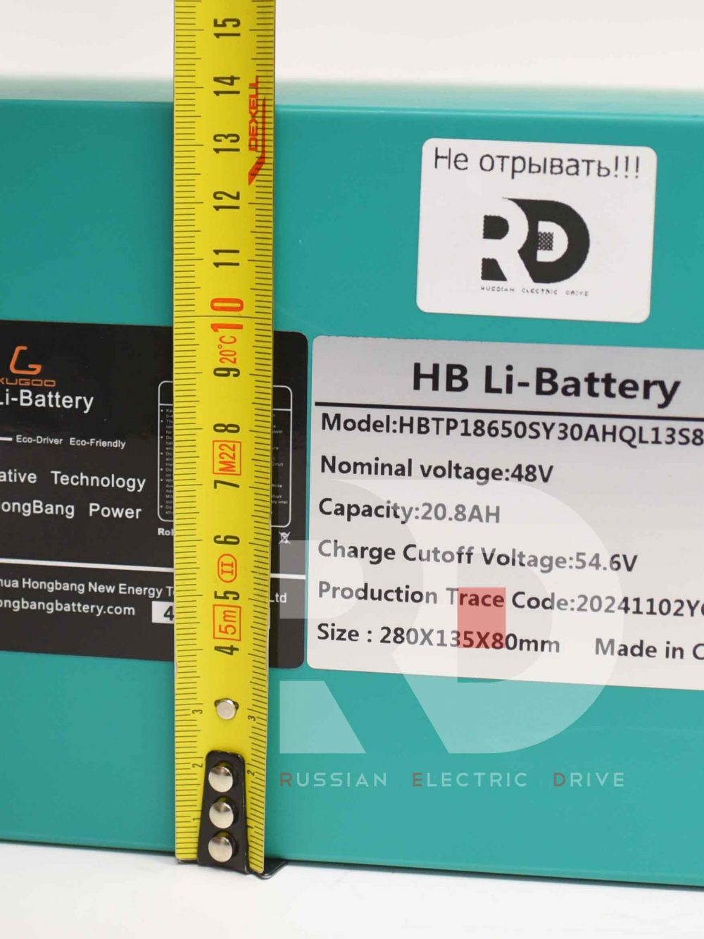 Аккумулятор 48v 20.8 ah Kugoo C1 PRO + (Куго С1 Про Плюс)