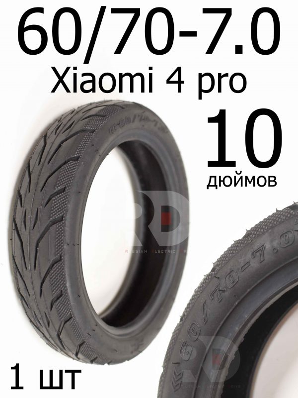 Покрышка 60/70-7.0 Xiaomi 4 (Сяоми 4) 10 дюймов